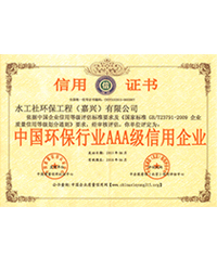 3A认证证书